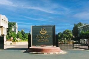 AIOU Announces Admissions for Fall 2026 Semester Complete Guide